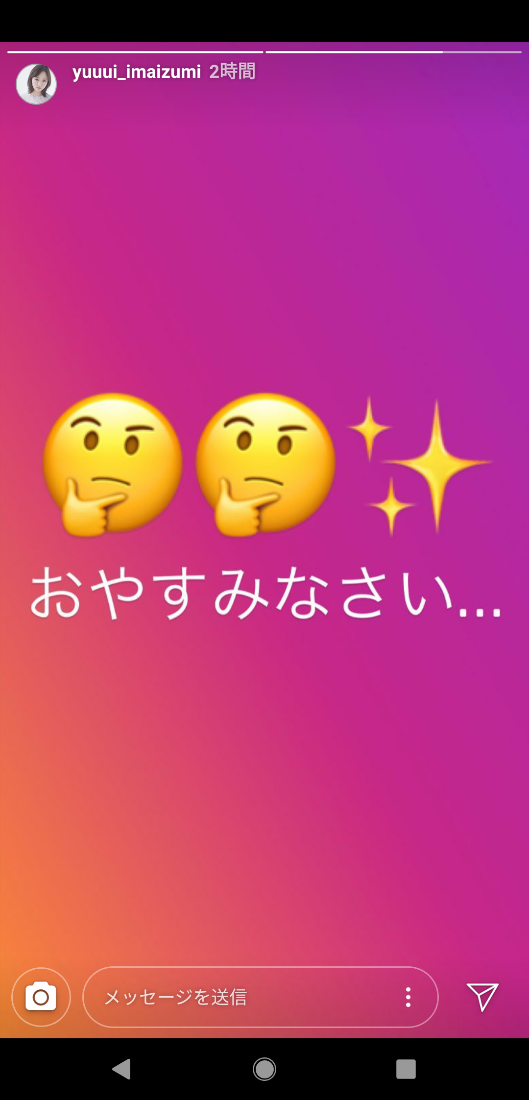 長濱ねる卒業 ずーみんのインスタ絵文字 これの意味って何 意味深 ひらがなけやき 坂道新世代まとめ 長濱ねる卒業 ずーみんのインスタ絵文字 これの意味って何 意味深 ひらがなけやき 坂道新世代まとめ