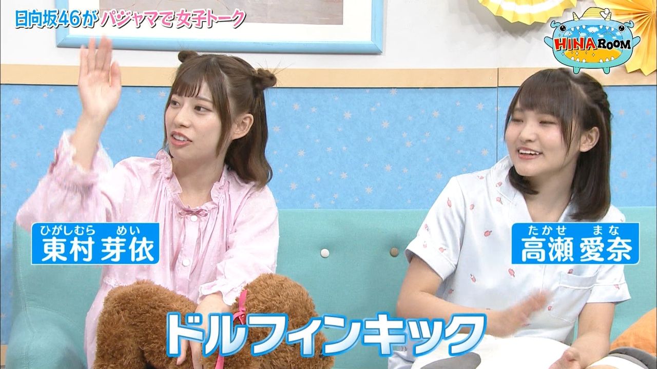悲報 やんちゃるめいちゃん キャラ忘れはじめる ひらがなけやき 坂道新世代まとめ 悲報 やんちゃるめいちゃん キャラ忘れはじめる ひらがなけやき 坂道新世代まとめ