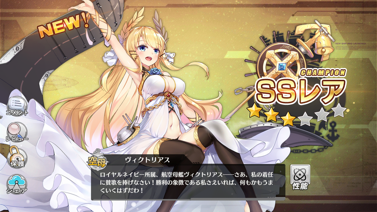 最近のアズールレーン 坂本708のいつもお世話になっております 最近のアズールレーン 坂本708のいつもお世話になっております