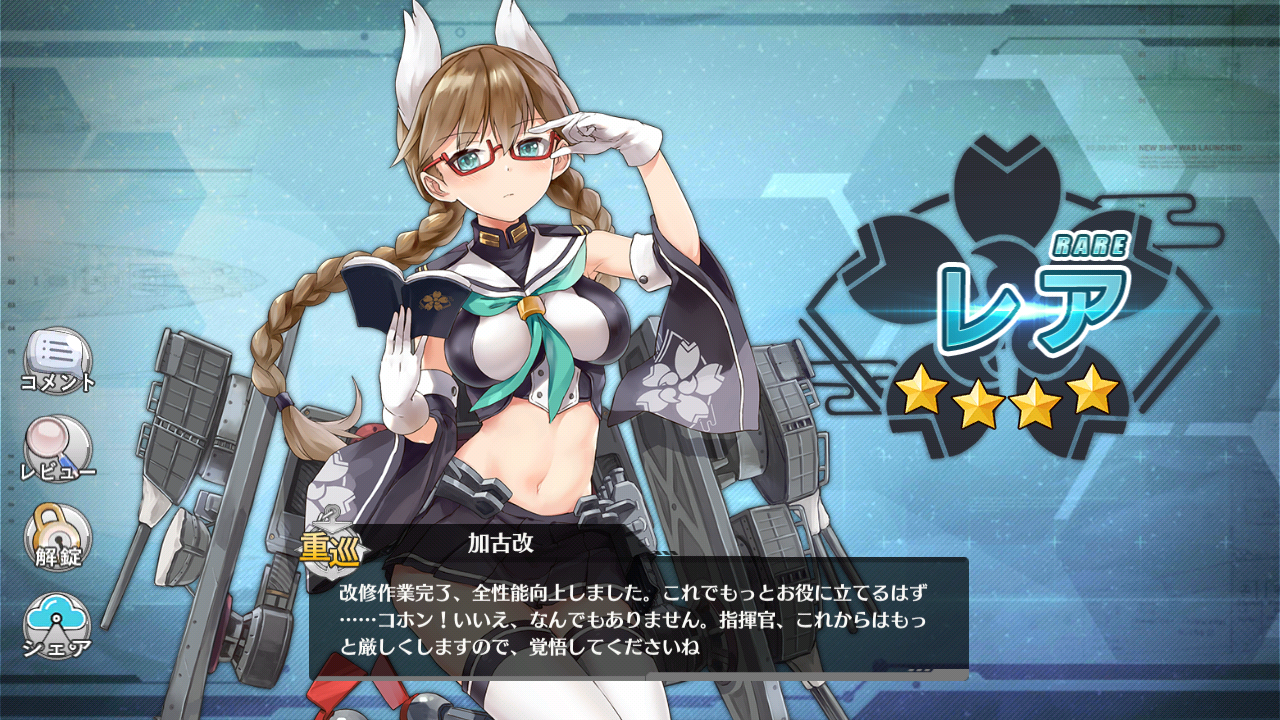 最近のアズールレーン 坂本708のいつもお世話になっております 最近のアズールレーン 坂本708のいつもお世話になっております