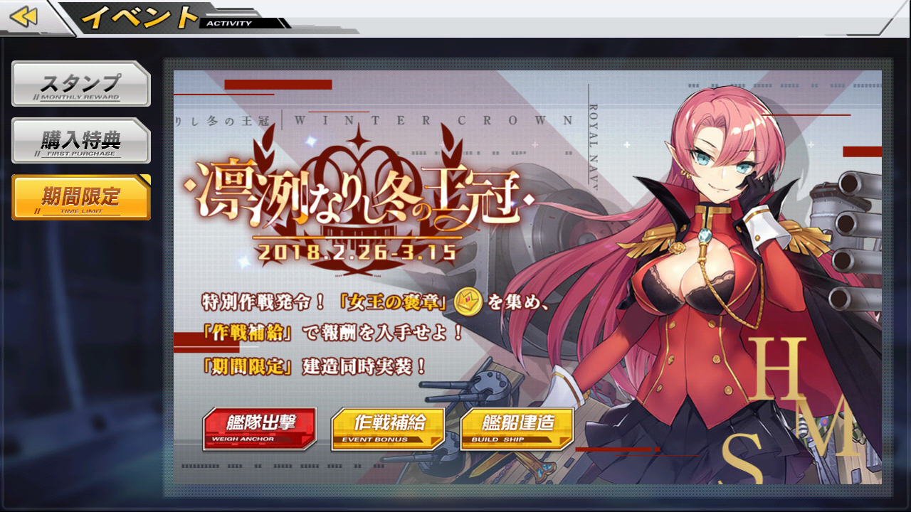 最近のアズールレーン 坂本708のいつもお世話になっております 最近のアズールレーン 坂本708のいつもお世話になっております