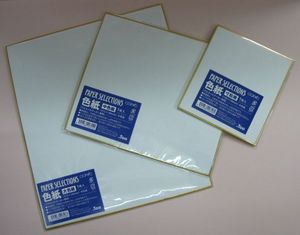 コミックコーナー 商品追加 さかもとかみてんブログ