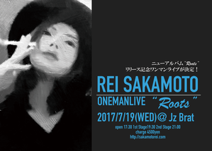ワンマンフライヤー表