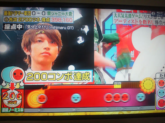 7 14 土 関ジャニの仕分け 大倉忠義 太鼓の達人 こうして私はつくられていく 7 14 土 関ジャニの仕分け 大倉忠義 太鼓の達人 こうして私はつくられていく