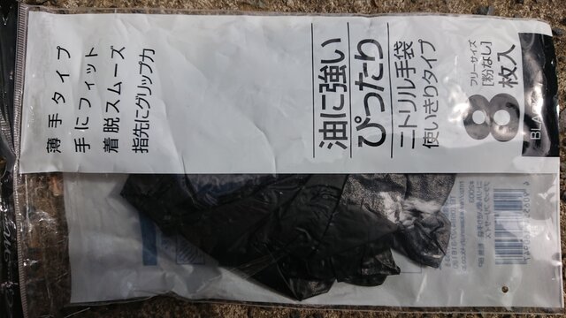 あったら便利 100均で使える釣りのアイテム 釣り坊主の独り言 あったら便利 100均で使える釣りのアイテム 釣り坊主の独り言