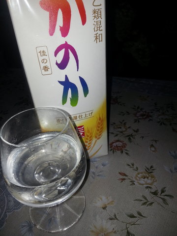 20140620_202041