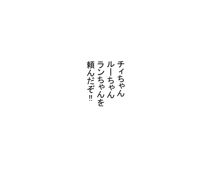 B金魚1527