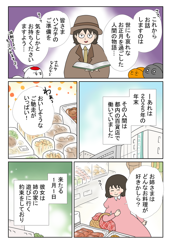 B金魚2054