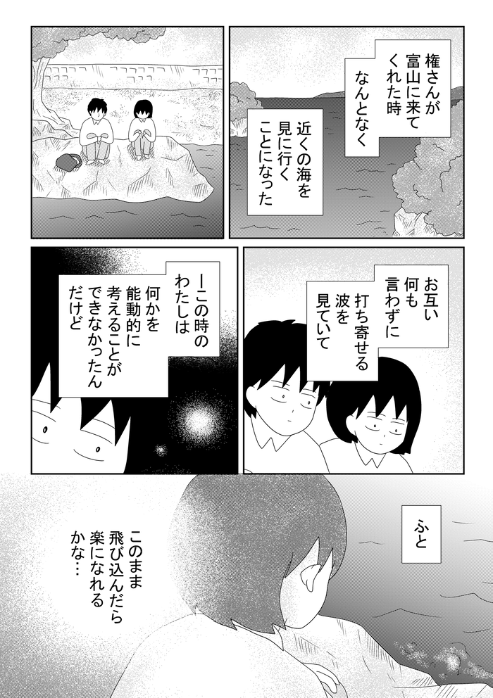 B金魚1518