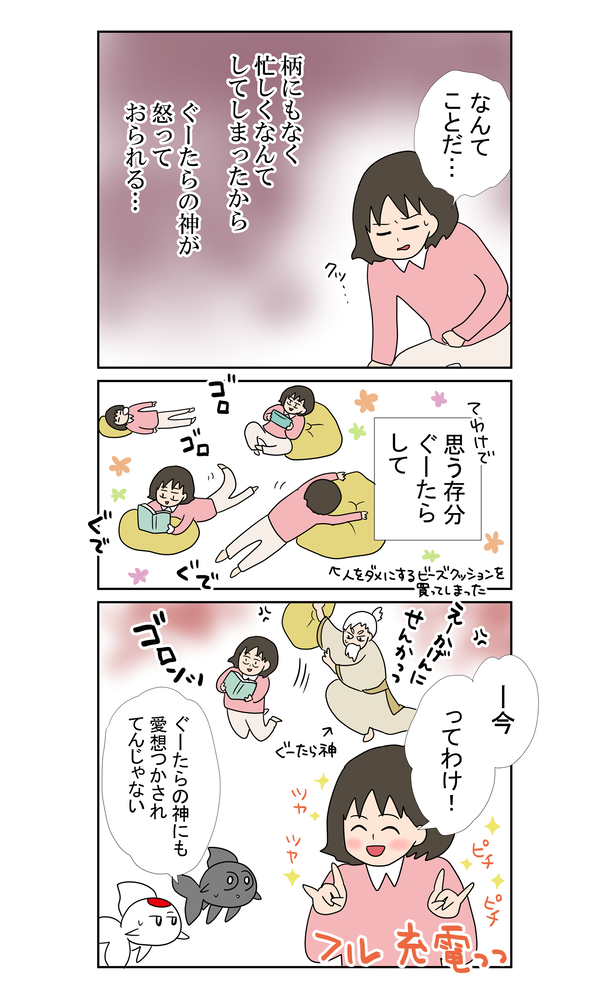 B金魚2074