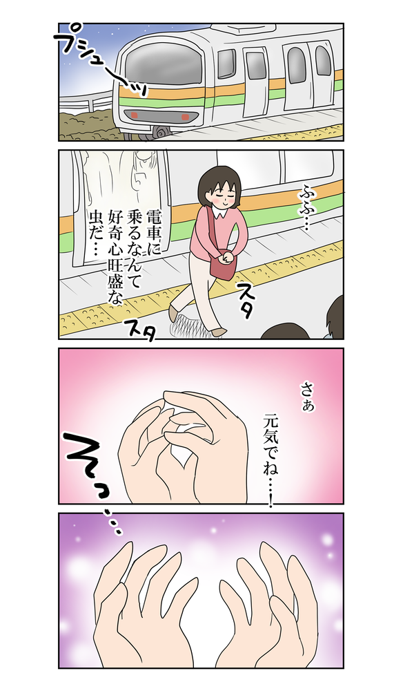 B金魚2093
