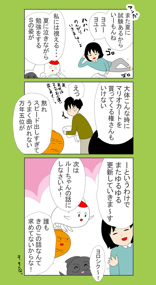 Ｂ金魚581.w