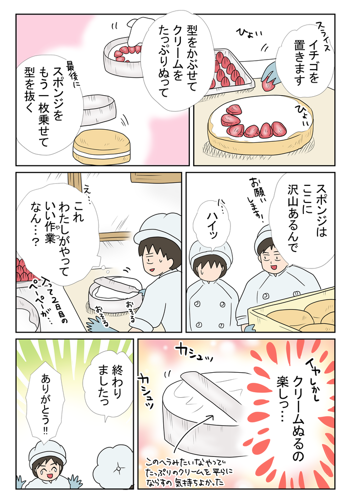 B金魚2051