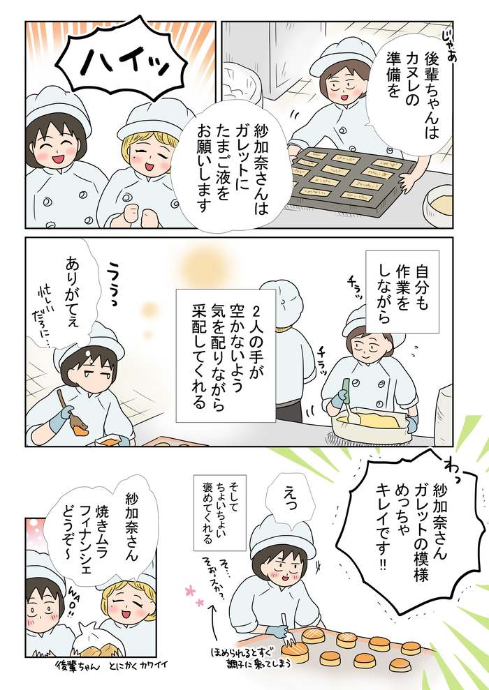 B金魚2049
