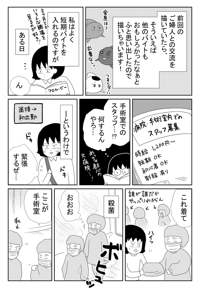 Ｂ金魚122