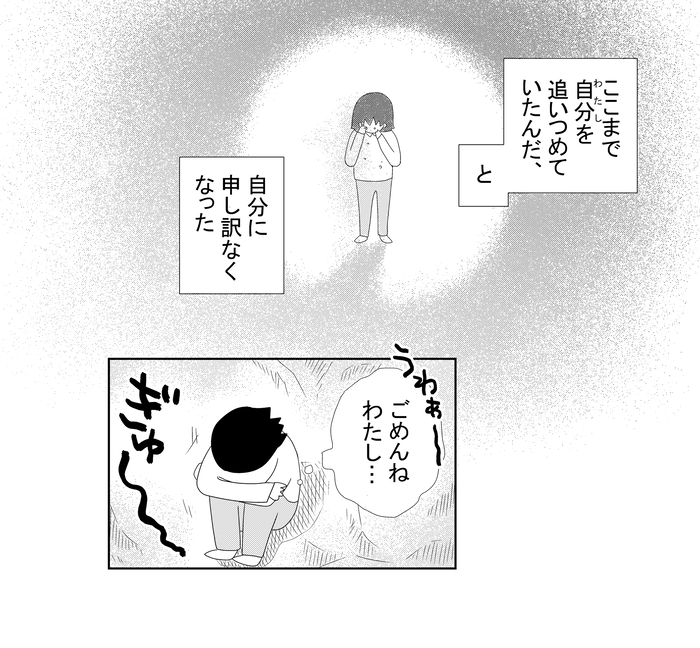 B金魚1520
