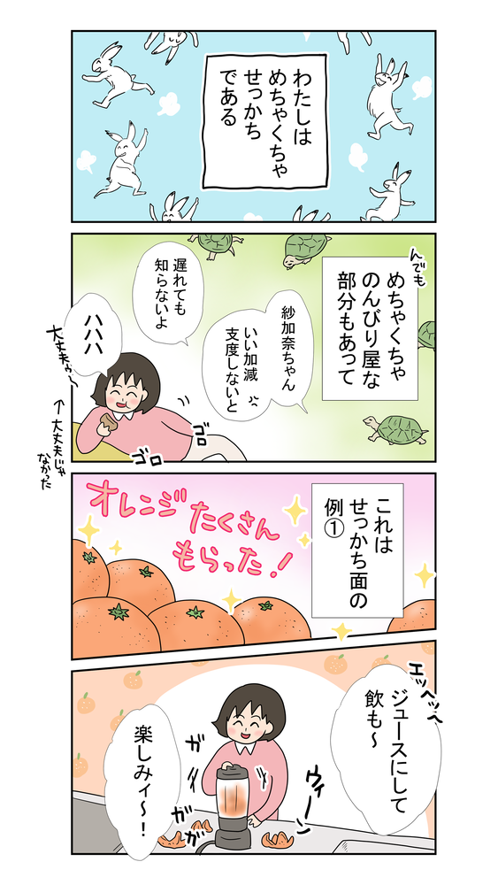 B金魚2076