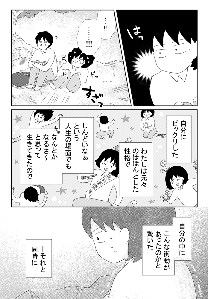 B金魚1519