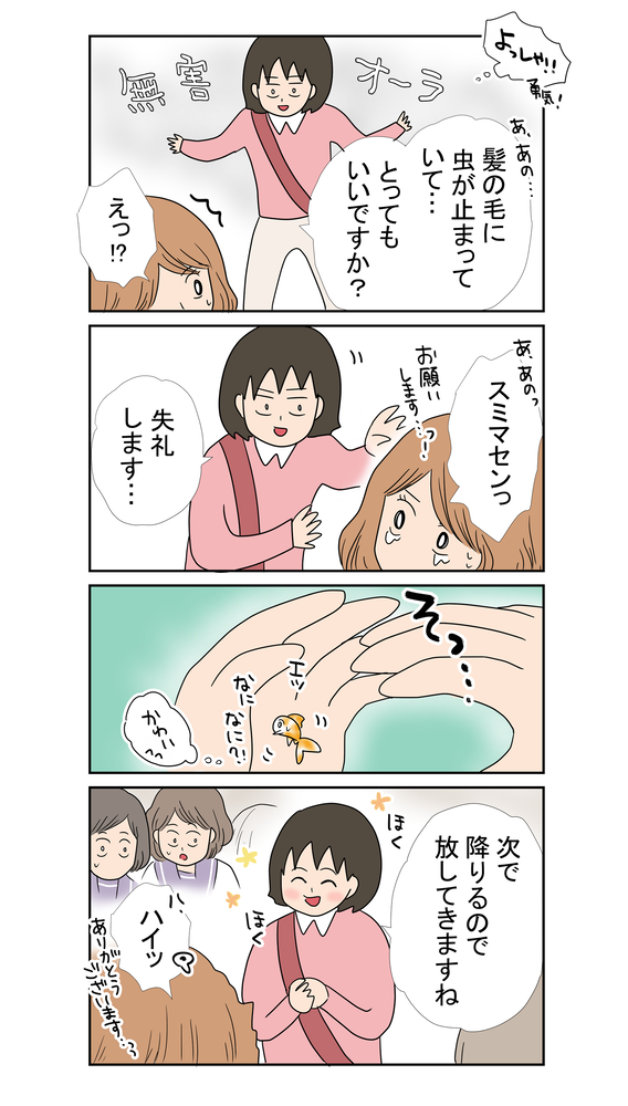 B金魚2092