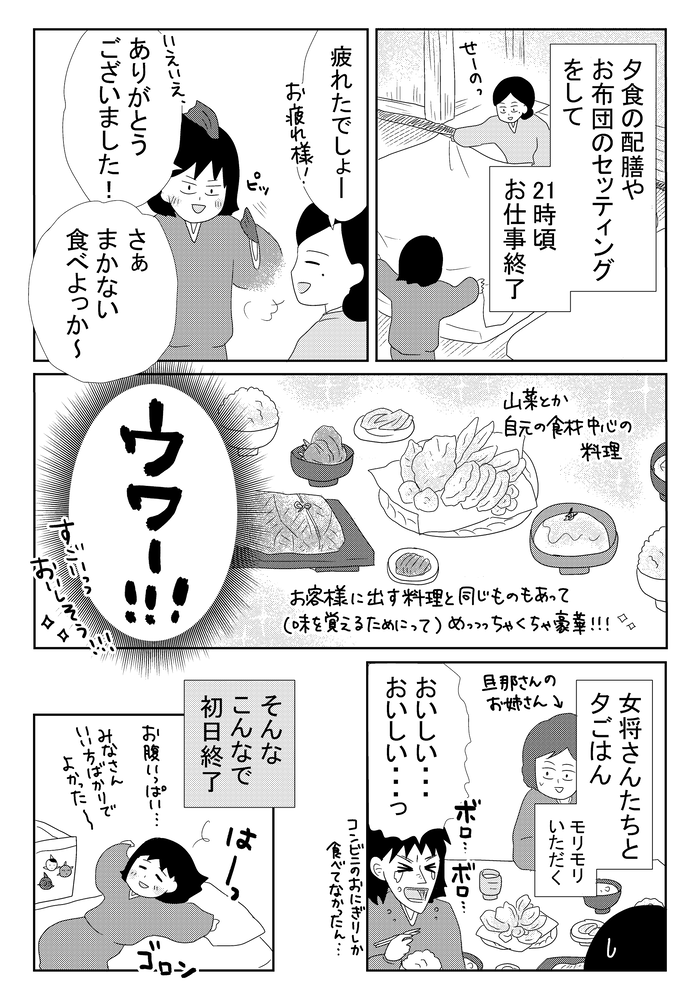 Ｂ金魚113