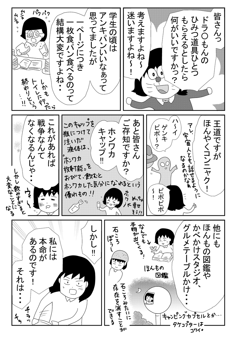 空飛ぶきんぎょ 金魚とわたしの徒然 空飛ぶきんぎょ 金魚とわたしの徒然