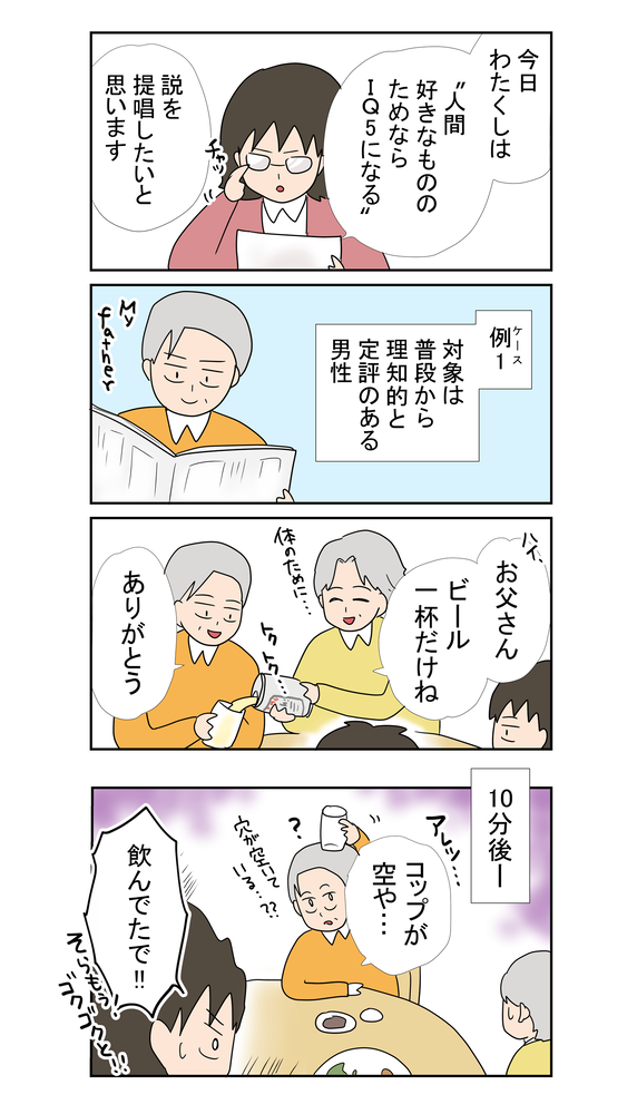 B金魚2080