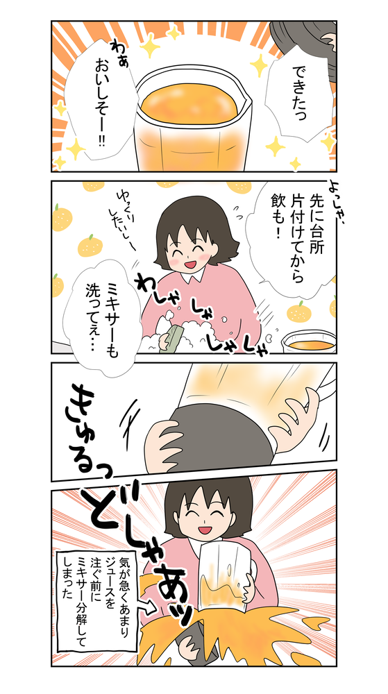 B金魚2077
