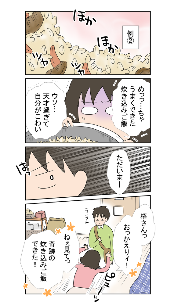 B金魚2078