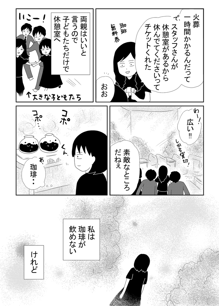 B金魚469