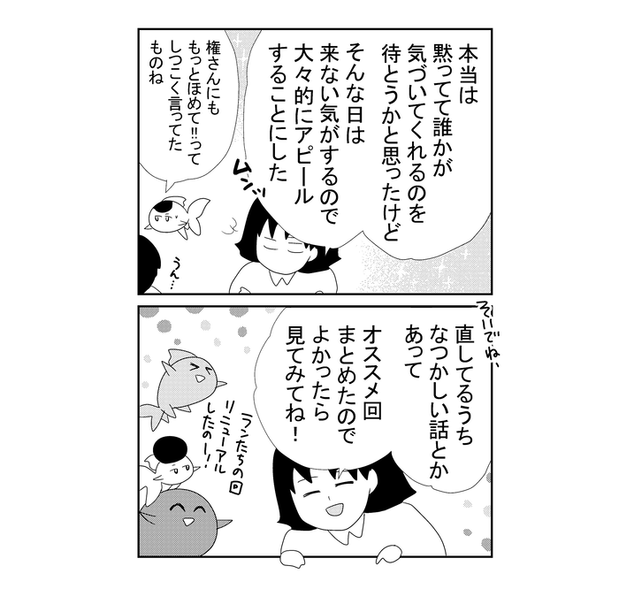 B金魚1117