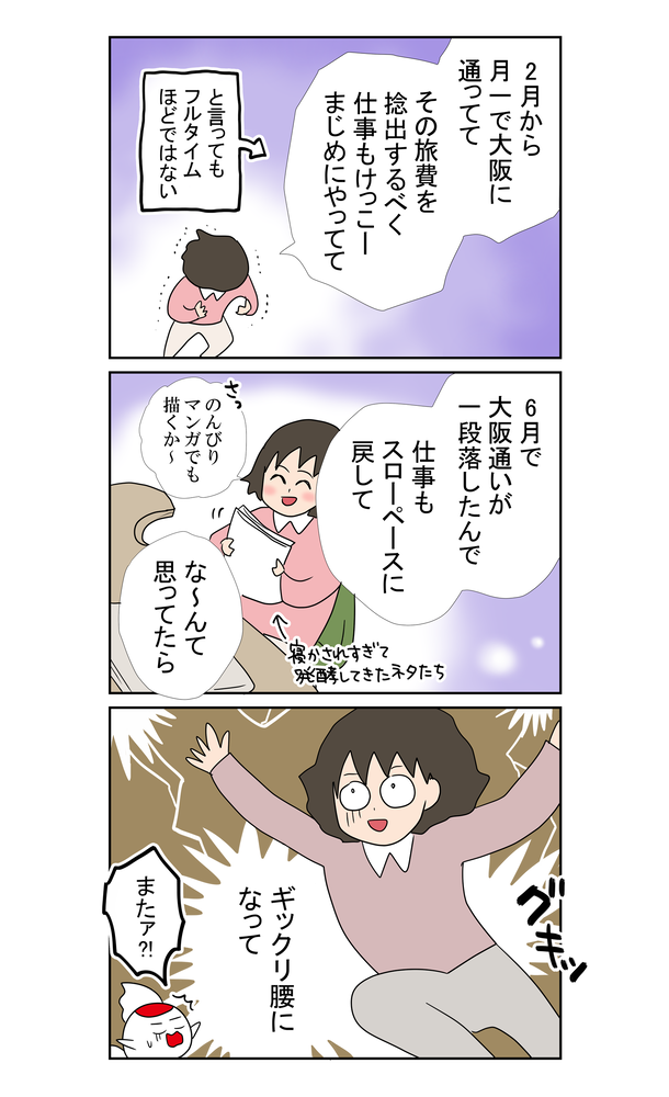 B金魚2073