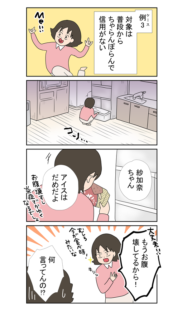 B金魚2082