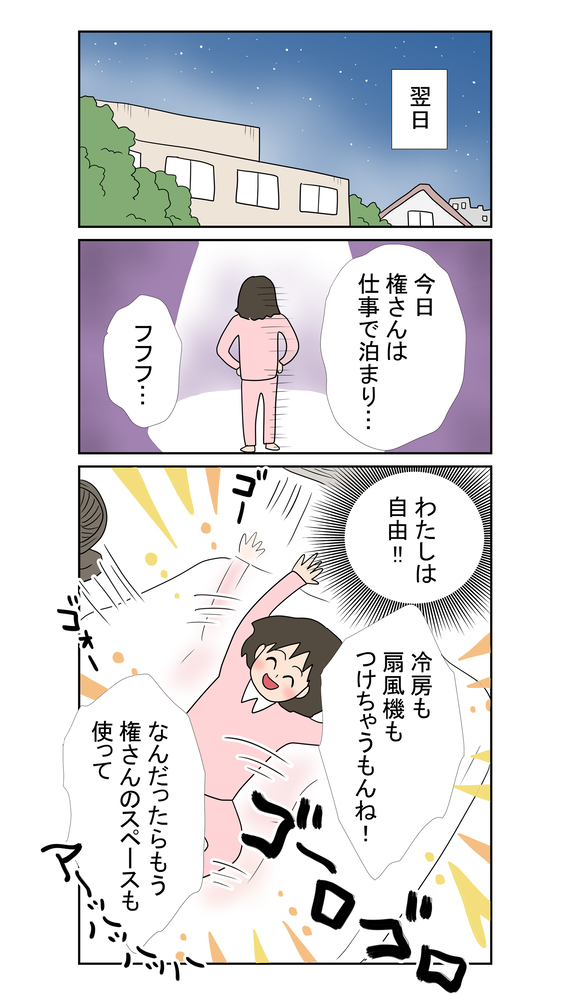 B金魚2085