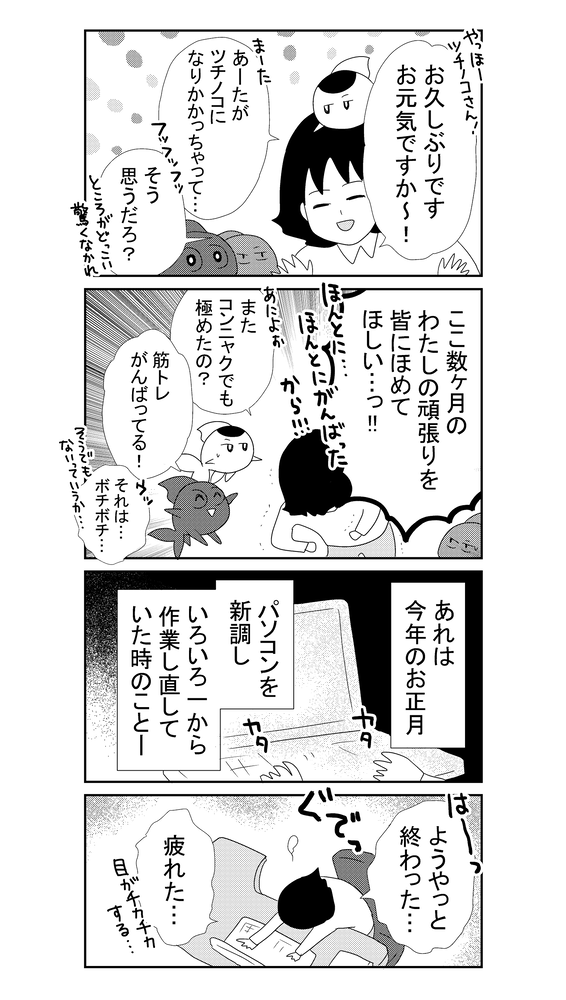 B金魚1114
