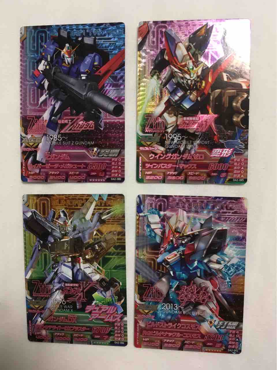 ガンダムトライエイジ Operation Ace 2弾 さかなざるのおもちゃ箱