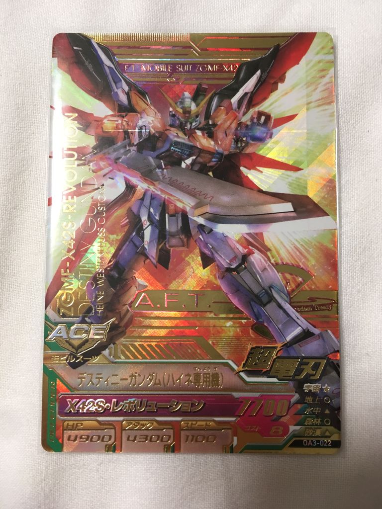 ガンダムトライエイジ Operation Ace 3弾 さかなざるのおもちゃ箱