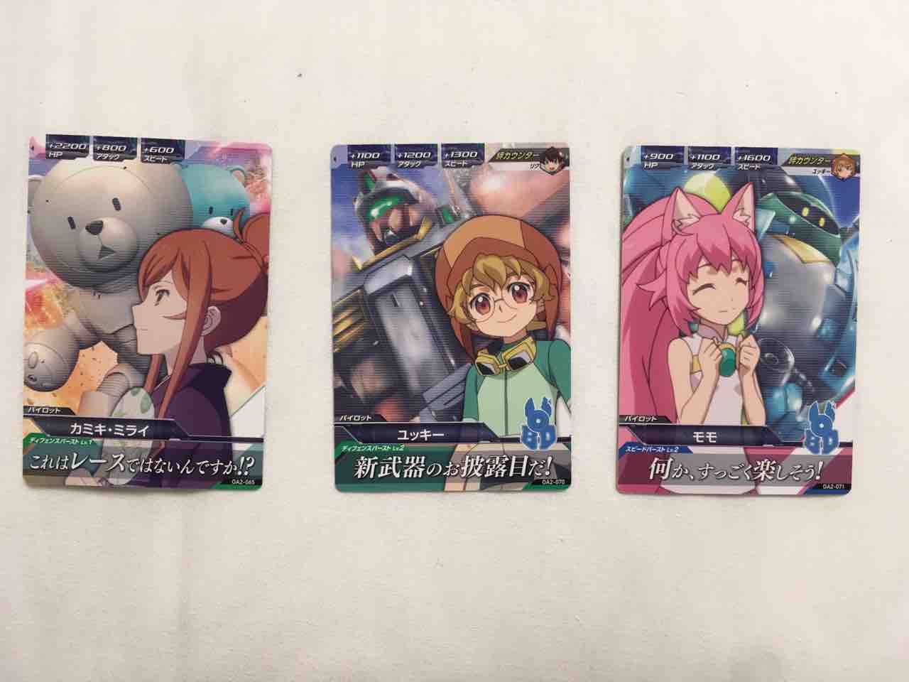 ガンダムトライエイジ Operation Ace 2弾 さかなざるのおもちゃ箱 ガンダムトライエイジ Operation Ace 2弾 さかなざるのおもちゃ箱