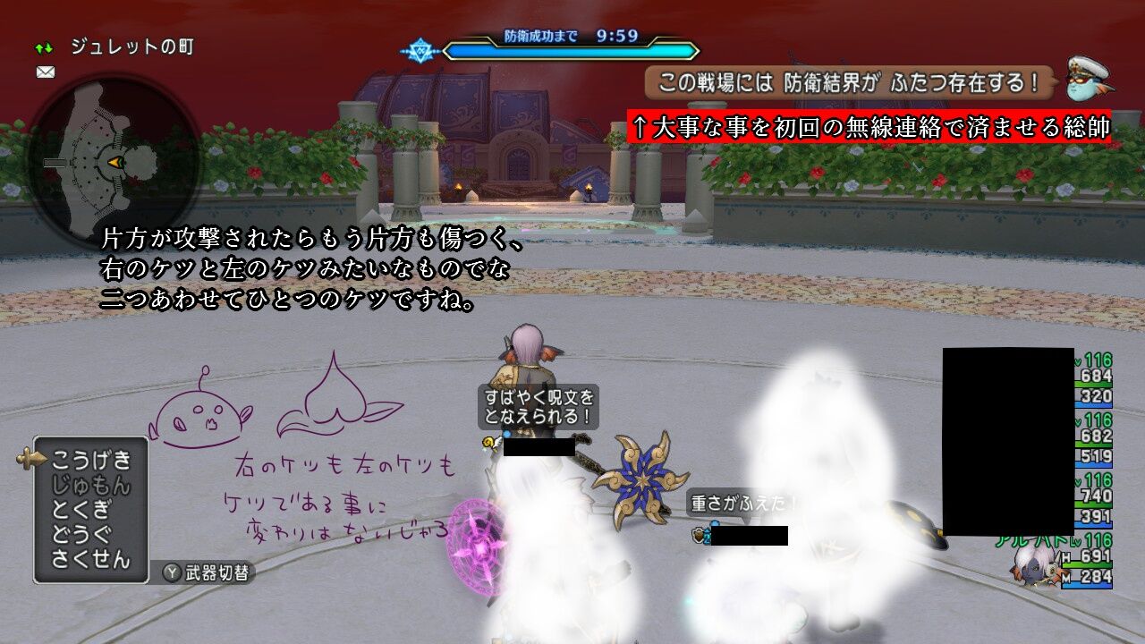 防衛軍翠煙の海妖兵団オートマ攻略法 砲手編 さかなにっき