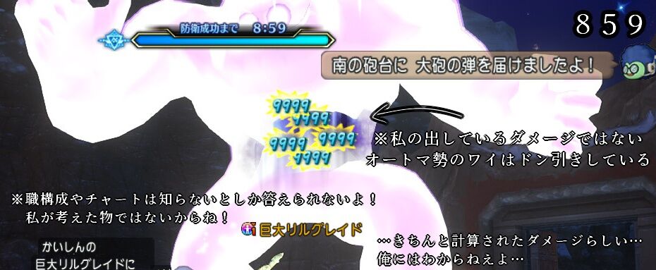 オートマで北上または全員突撃は可能なのか 後編 さかなにっき