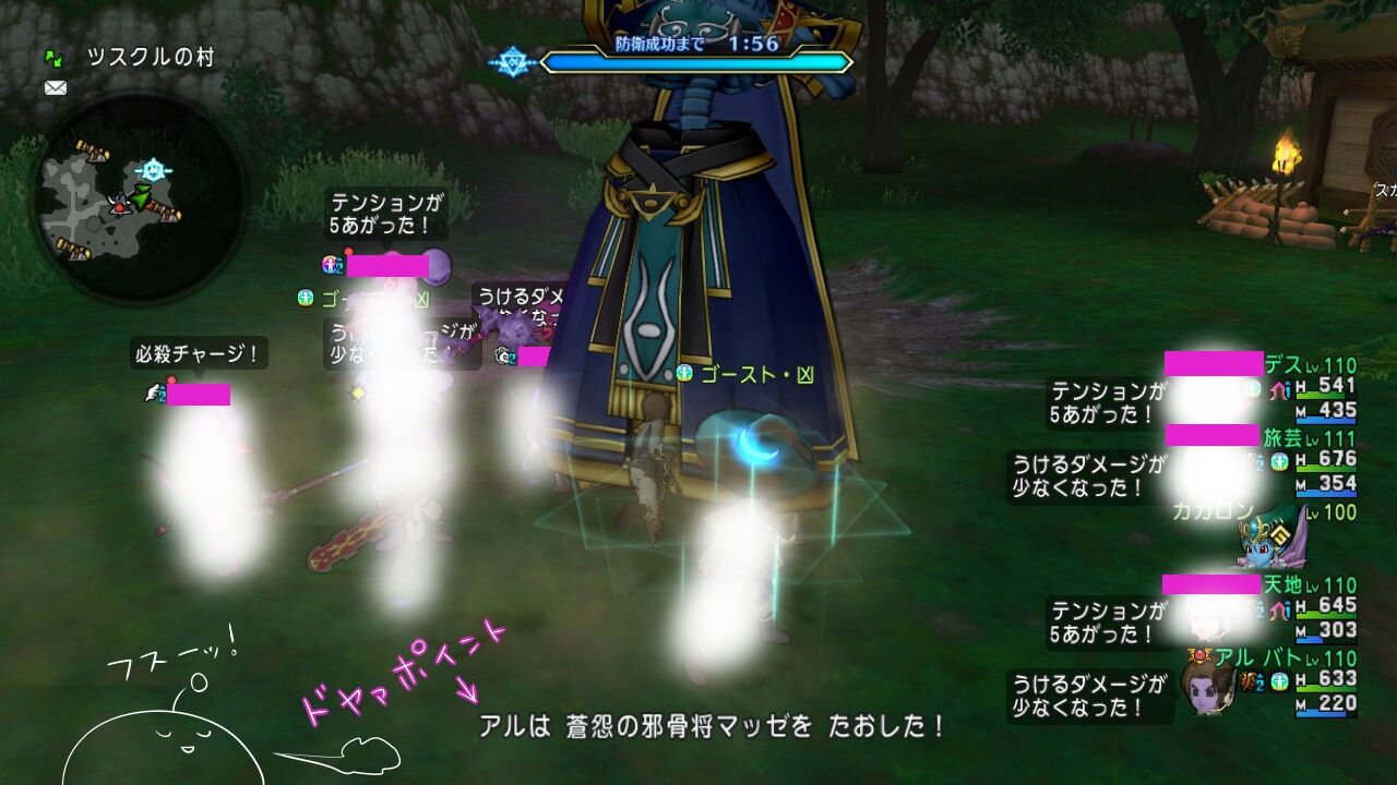 防衛軍屍オートマ討伐ー さかなにっき