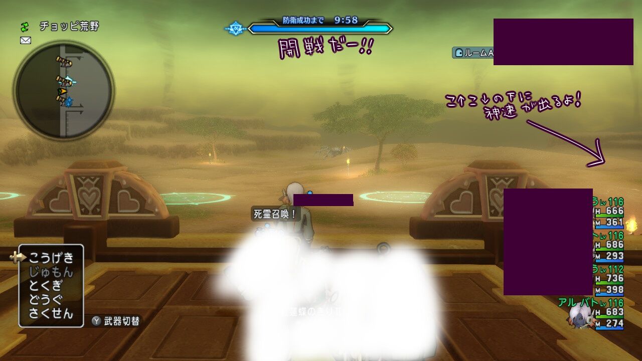 防衛軍銀甲の凶虫兵団オートマ攻略法 さかなにっき