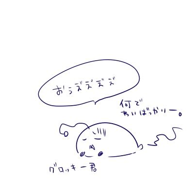 チョッピ荒野での神速の使い方 さかなにっき