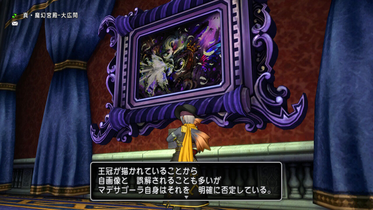 たのしいごーらびじゅつかん さかなにっき