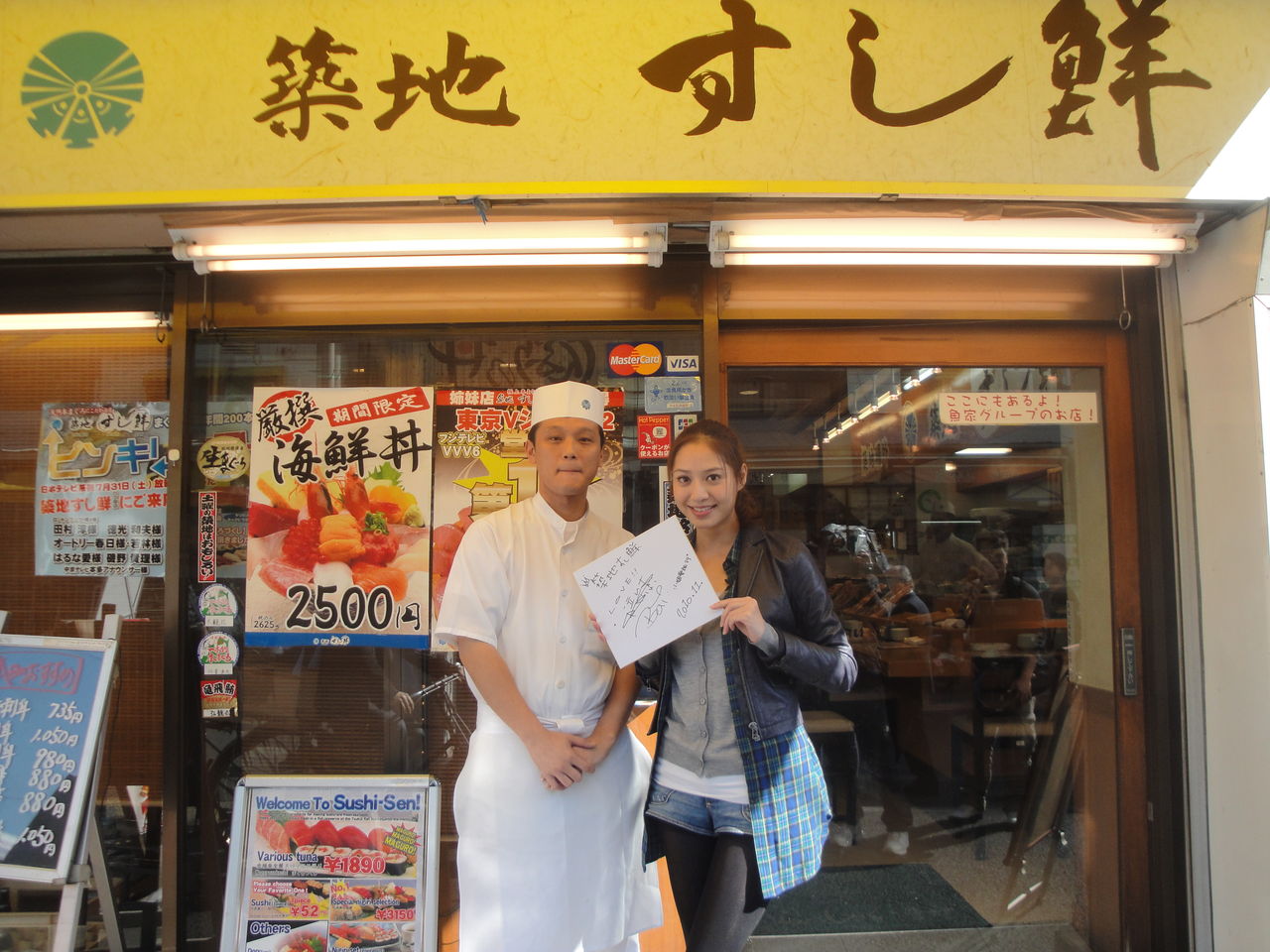 台湾の人気番組 小姐愛旅行 お嬢様は旅が大好き さんが 築地すし鮮 ６丁目場外市場店に 魚家グループ 初代 おかみさんのブログ