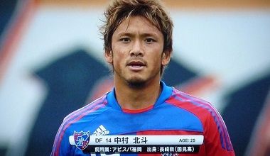 福岡 胸スポンサーに キャナル 大宮のdf中村北斗が7年ぶりに復帰の可能性 サカにゅブログ 福岡 胸スポンサーに キャナル 大宮のdf中村北斗が7年ぶりに復帰の可能性 サカにゅブログ