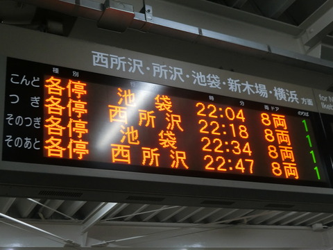 CIMG3207