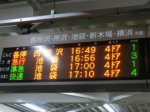 CIMG8709