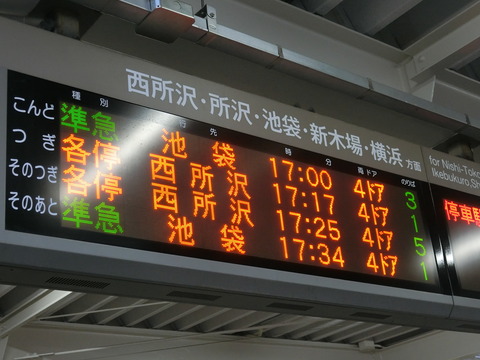 CIMG2529