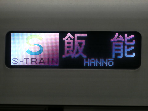 CIMG7524