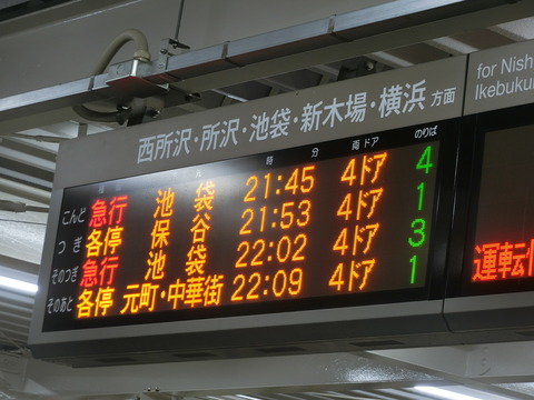 CIMG6986